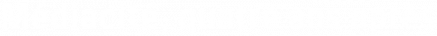 Médiacité, quatre ans après