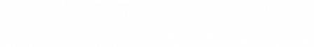 Une visite guidée du quartier des Guillemins