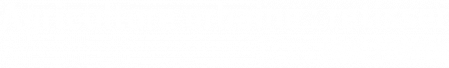 Agriculture urbaine : retisser les liens