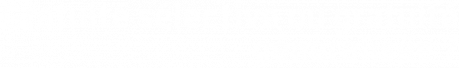 Gratuité sélective ou gratuité généralisée ?