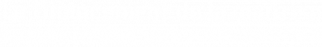 Le financement de la maîtrise foncière des pouvoirs publics